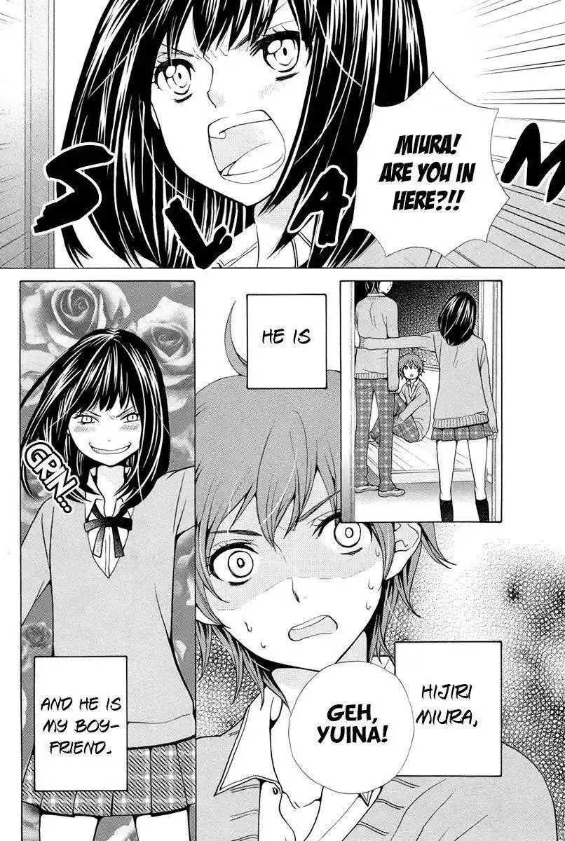 Haru no Ame (MINAMI Maki) Chapter 1 3